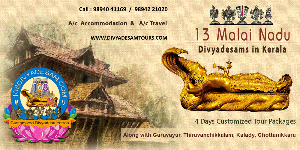 Divyadesams Tour Operators | 22 Thondainadu Divyadesa Yatra